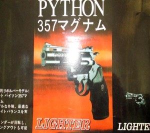 کلت ترقه ای کلت ترقه ای