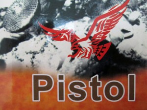 کلت برتا فندکی کلت برتا فندکی