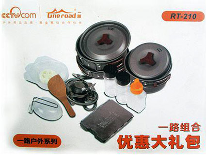 ظرف نظامی ظرف چندپارچه مسافرتی